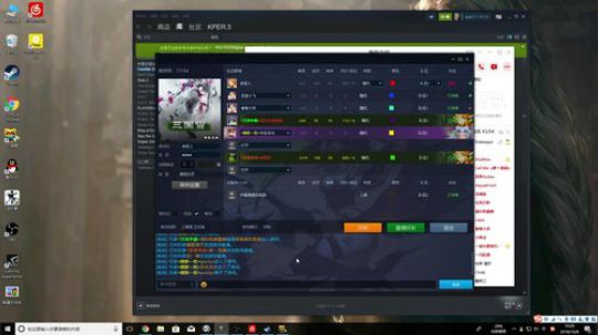 高三直播间 2018-10-08 09点场