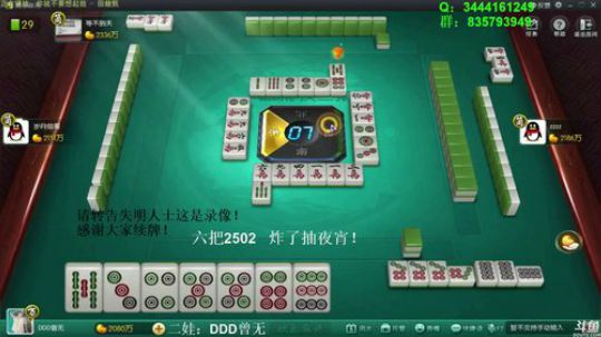 龙马精神丶老狼哥发布了一个斗鱼视频2018-10-08