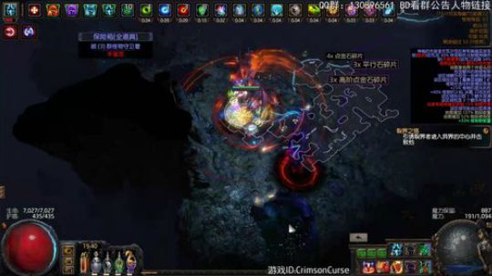 元素使刀阵:刷的太快，眼花 2018-10-07 19点场