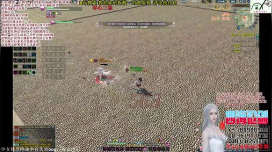 四海，快乐天香_(:3」∠)_回来了 2018-09-29 18点场