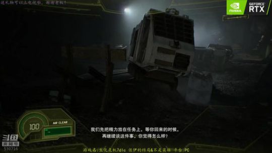 逍遥:疯狂的医院，疯狂源头，娱乐解说 2018-10-08 14点场