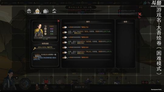 杨树- 第一飞剑杨爱水 2018-10-08 18点场