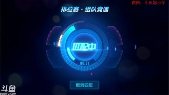 锦年: 开始组队之旅 2915747 2018-10-08 18点场