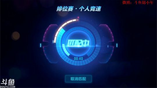 锦年: 开始组队之旅 2915747 2018-10-07 19点场