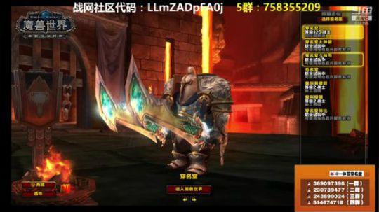 穿名堂：狂暴战·奥迪尔视角！ 2018-10-07 18点场