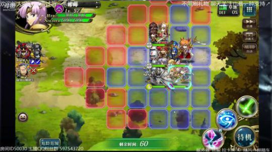 【梦幻模拟战】旅团【随风】拉卡斯佛系主播 2018-10-07 19点场