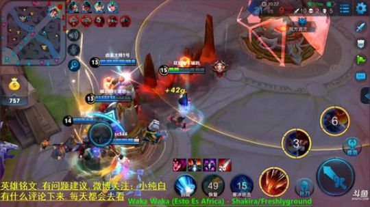 为白立场发布了一个斗鱼视频2018-10-08