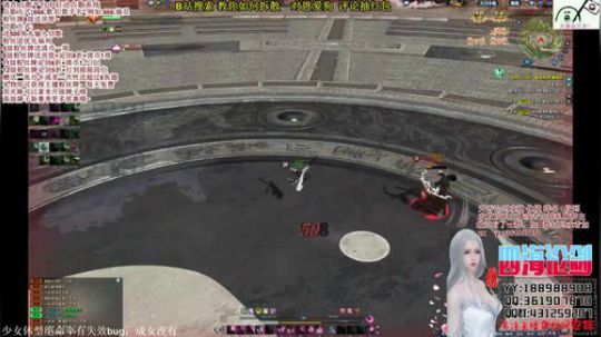 四海，快乐天香_(:3」∠)_回来了 2018-09-28 22点场