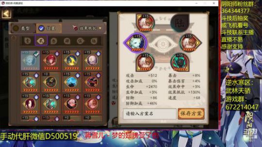 随风：斗技后继续中国式家长~ 2018-10-07 11点场