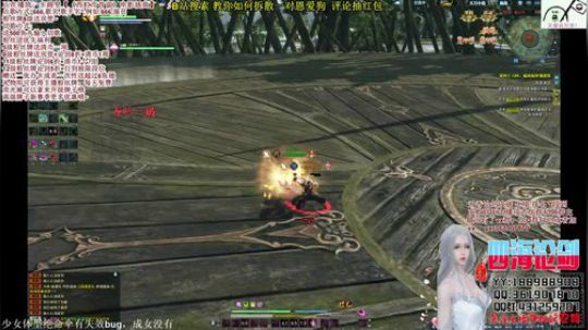 四海，快乐天香_(:3」∠)_回来了 2018-09-29 22点场