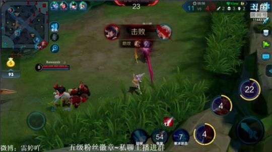688村丶梦碎发布了一个斗鱼视频2018-10-08
