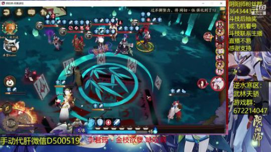 随风：斗技后继续中国式家长~ 2018-10-06 11点场