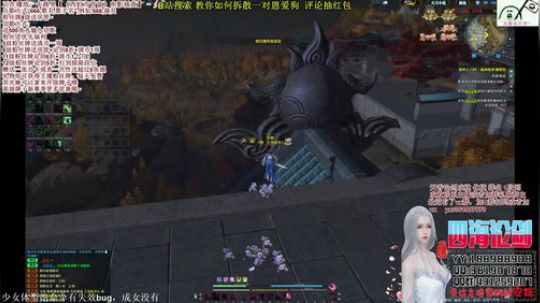 四海，快乐天香_(:3」∠)_周末慌不慌 2018-09-30 21点场