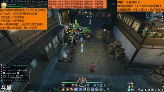 羽大炮：该送的还是要送的~ 2018-10-08 11点场