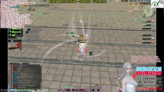 四海，快乐天香_(:3」∠)_来的晚了 2018-10-02 23点场