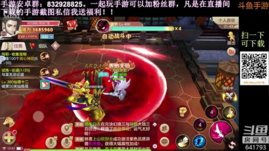 【林小天】亿万僵尸，你准备好了嘛 2018-10-06 19点场
