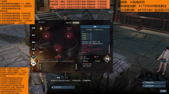 羽大炮：该送的还是要送的~ 2018-10-08 13点场