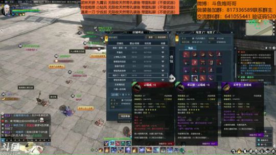 残疾主播身残志坚用脚打舞阳城~ 2018-10-07 16点场