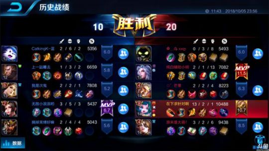 为白立场发布了一个斗鱼视频2018-10-07