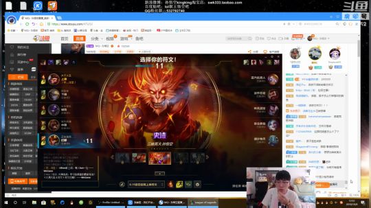 890551丶蒙蒙的骑士风风发布了一个斗鱼视频2018-10-08