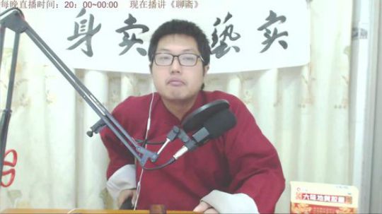 宝林书场；聊斋+古董局中局 2018-10-08 00点场