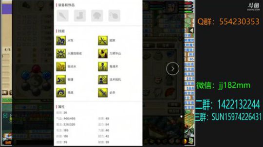 秋意凉 冬又要至 2018-10-07 23点场