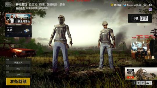 【狐半仙】枪林弹雨的快乐！ 2018-10-08 01点场