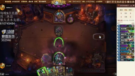 RPGseven发布了一个斗鱼视频2018-10-08