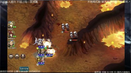 【梦幻模拟战】旅团【随风】拉卡斯佛系主播 2018-10-07 23点场