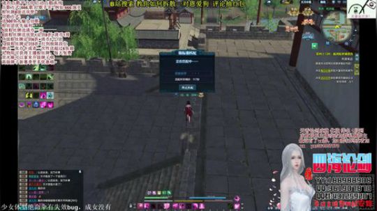 四海，快乐天香_(:3」∠)_回来了 2018-09-28 18点场