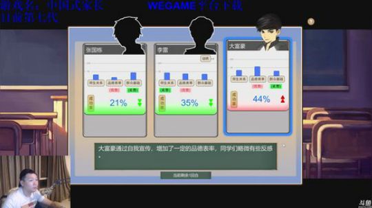 回来了，继续跳 2018-10-08 02点场