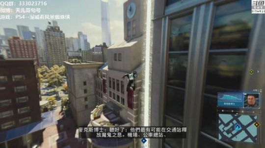 画质最好的PS4漫威蜘蛛侠 P5