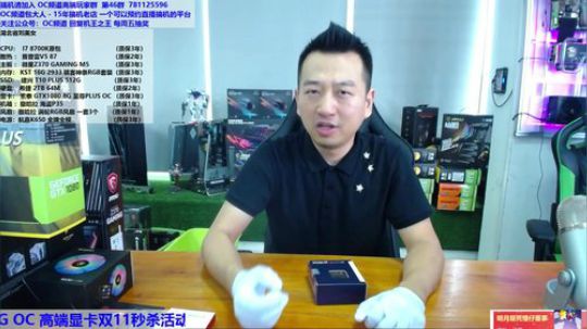 极至超频2080TI 之华硕篇 2018-10-08 10点场