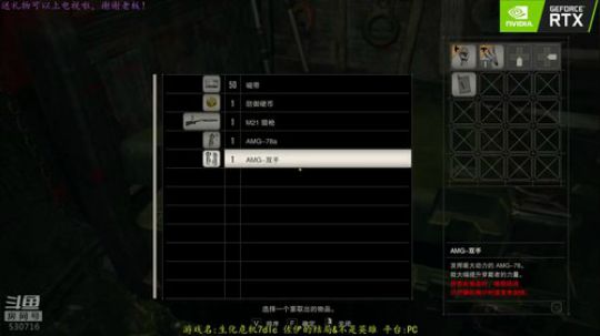 逍遥:侄女别怕我来救你了！娱乐解说 2018-10-08 12点场