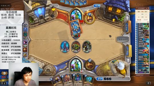 双咆哮偷鸡德12胜