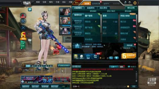 今天免费带做九死一生 2018-10-07 11点场