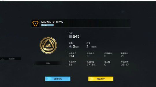 单排独立上机我是MMC