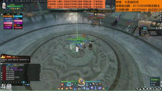 残疾主播身残志坚用脚打舞阳城~ 2018-10-07 18点场
