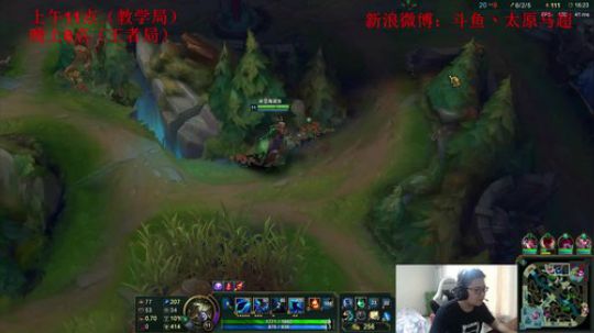 制霸峡谷的男人 2018-10-08 14点场