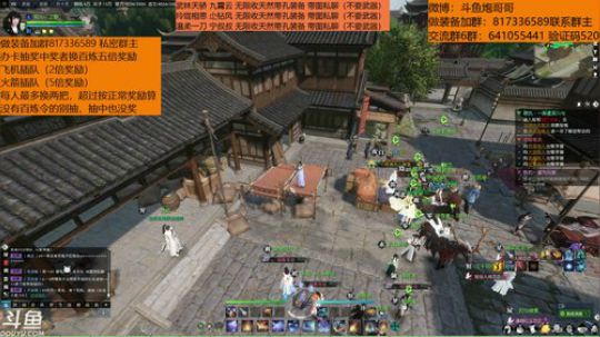 羽大炮：换百炼，做三攻四攻~ 2018-10-07 12点场