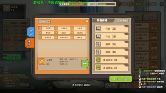 先定个小目标，结个婚吧 2018-10-07 15点场