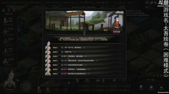 杨树- 第一飞剑杨爱水 2018-10-08 22点场
