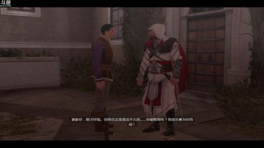 PC：刺客信条⑵，兄弟会！ 2018-10-06 22点场