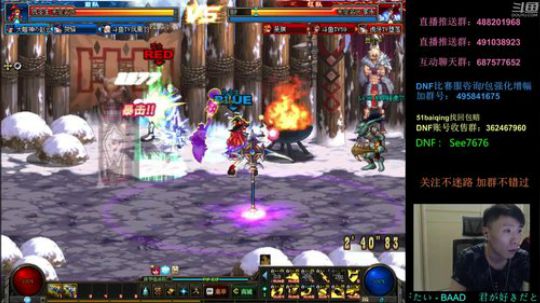 阿发：中单发ker，晚七点顶级擂台4V4 2018-10-07 20点场