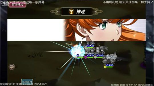 【梦幻模拟战】佛系推图 拉卡斯【随风】 2018-10-06 22点场