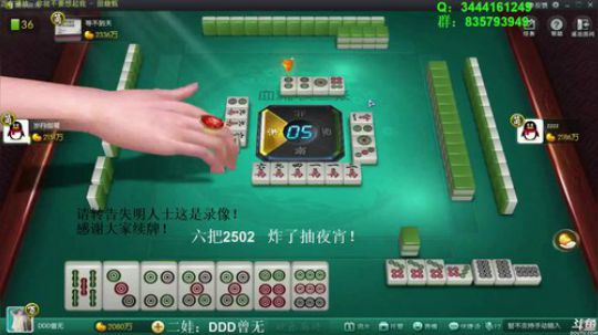 龙马精神丶老狼哥发布了一个斗鱼视频2018-10-08