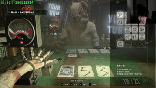 PS4恐怖游戏系列 2018-10-08 02点场