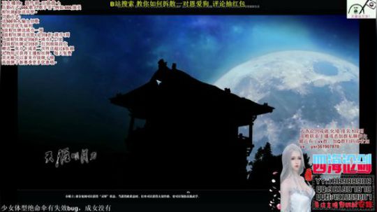 四海，快乐天香_(:3」∠)_来的晚了 2018-10-03 02点场