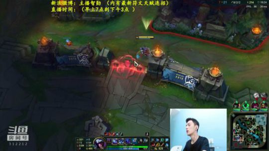 我在斗鱼看智勋勋勋勋直播英雄联盟