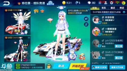 锦年: 开始组队之旅 2915747 2018-10-08 20点场